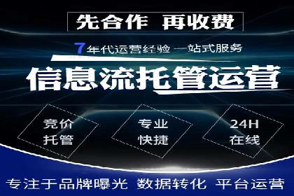 百度搜索营销新趋势：SEO推广的最新案例